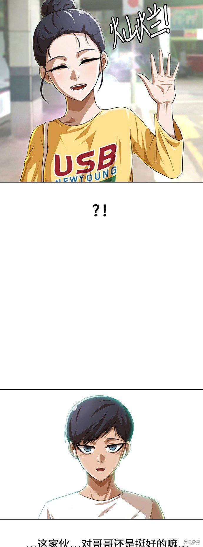 第92话