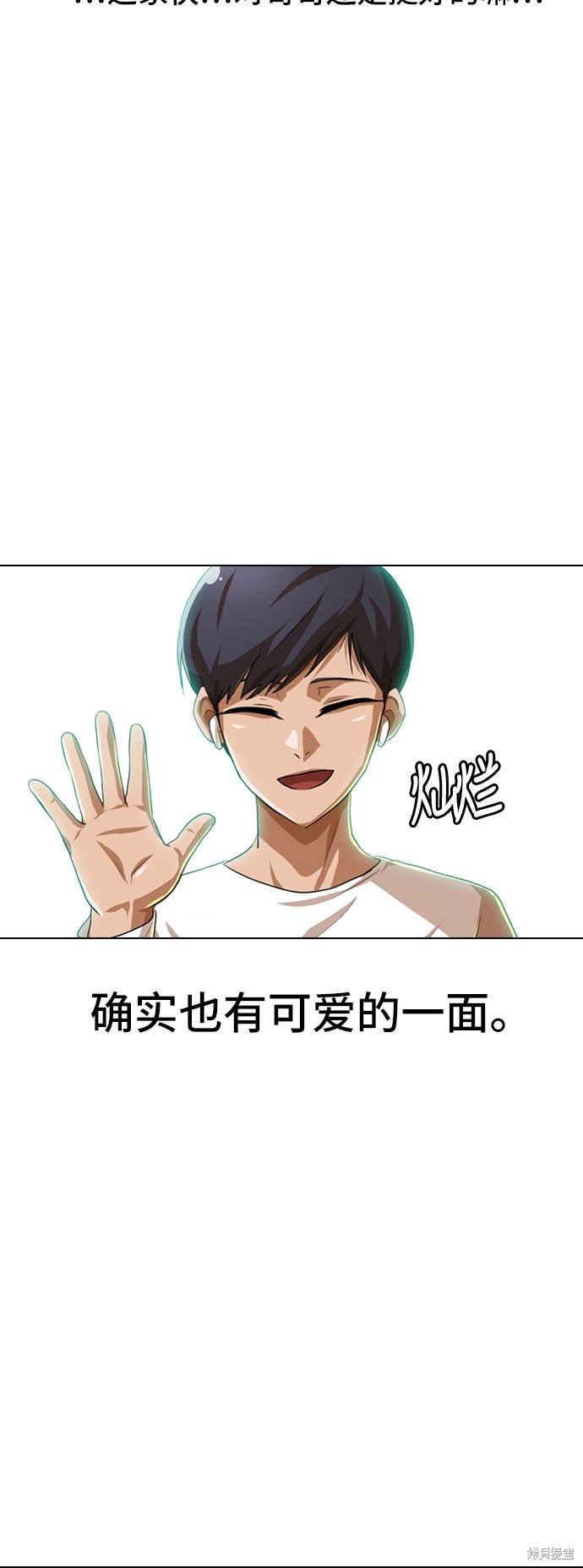 第92话