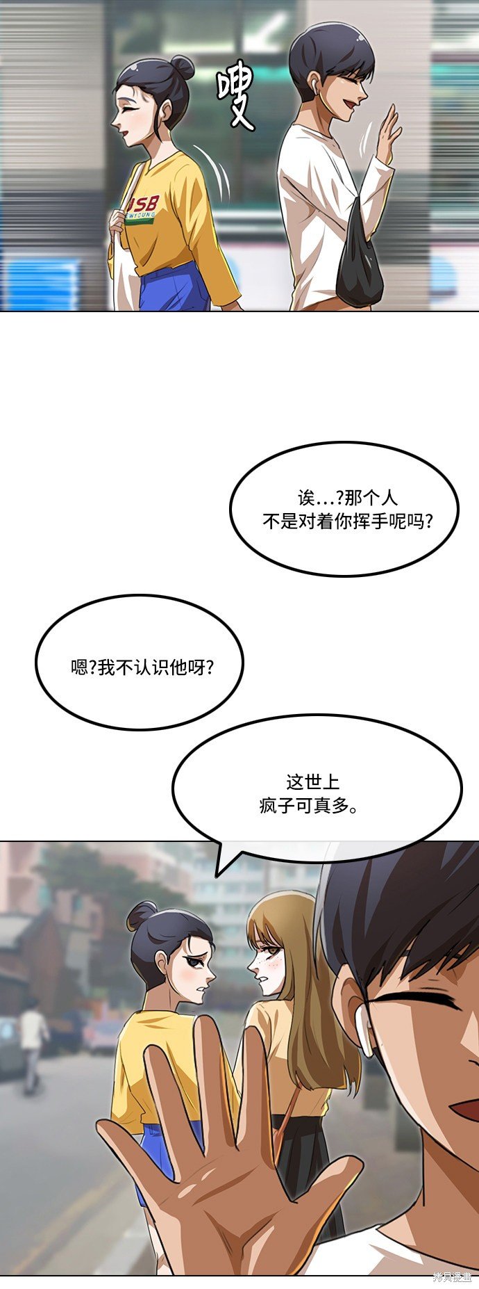 第92话