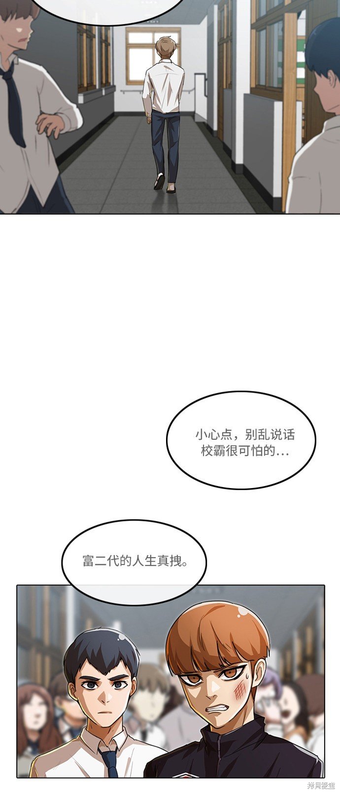 第92话