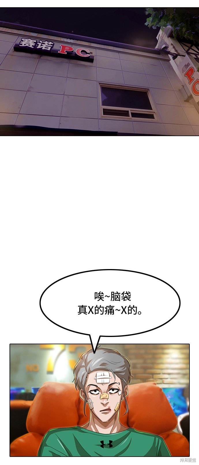 第92话