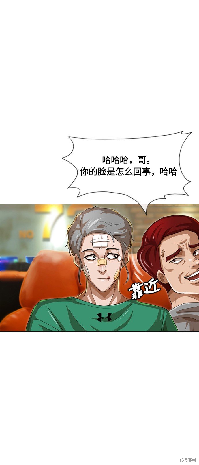 第92话