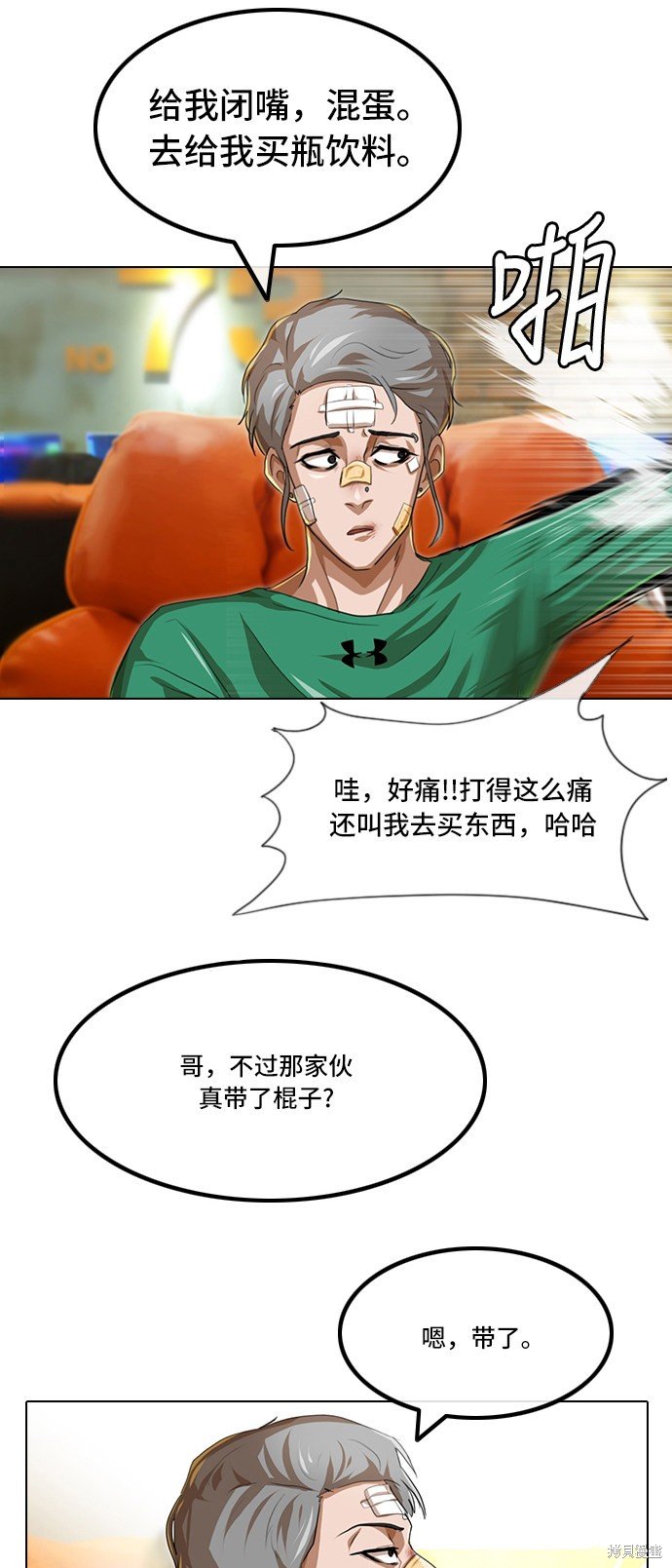 第92话