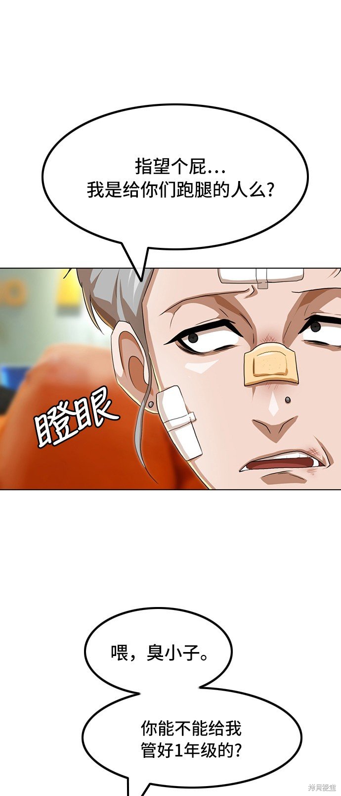 第92话