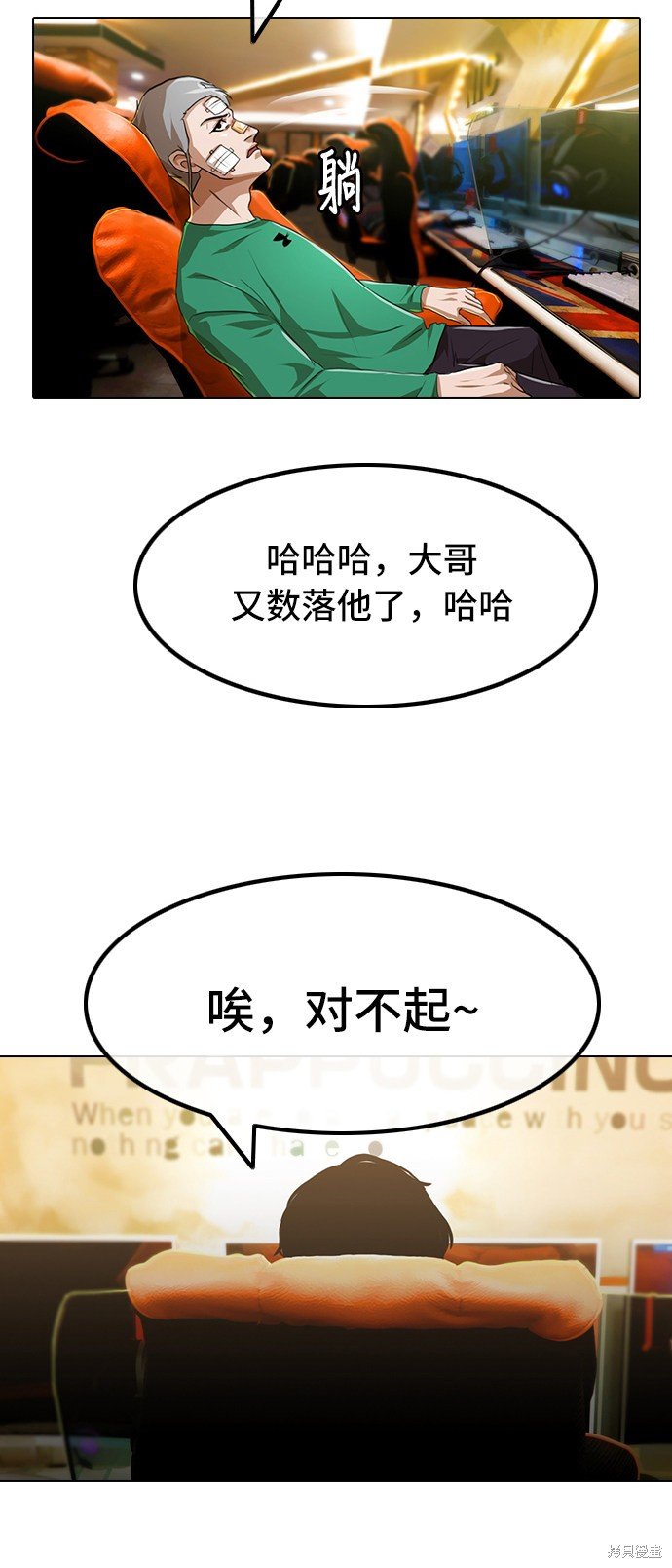 第92话