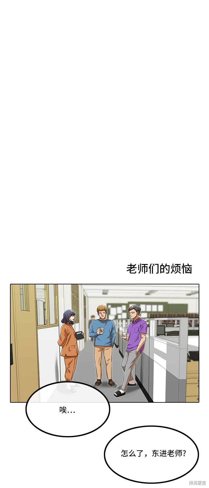 第92话