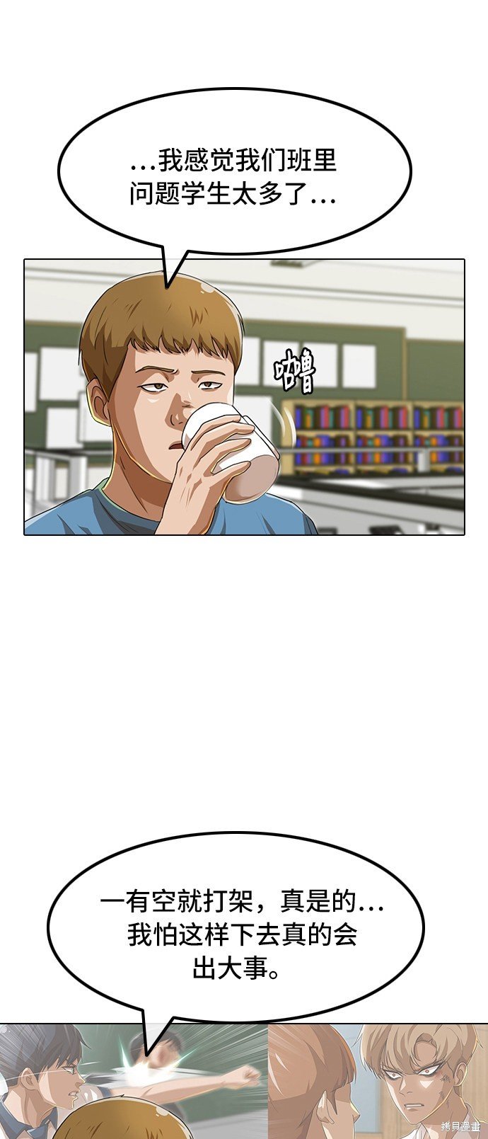 第92话