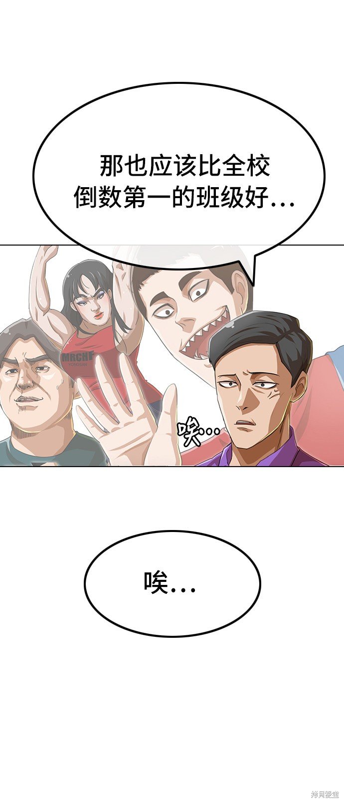 第92话