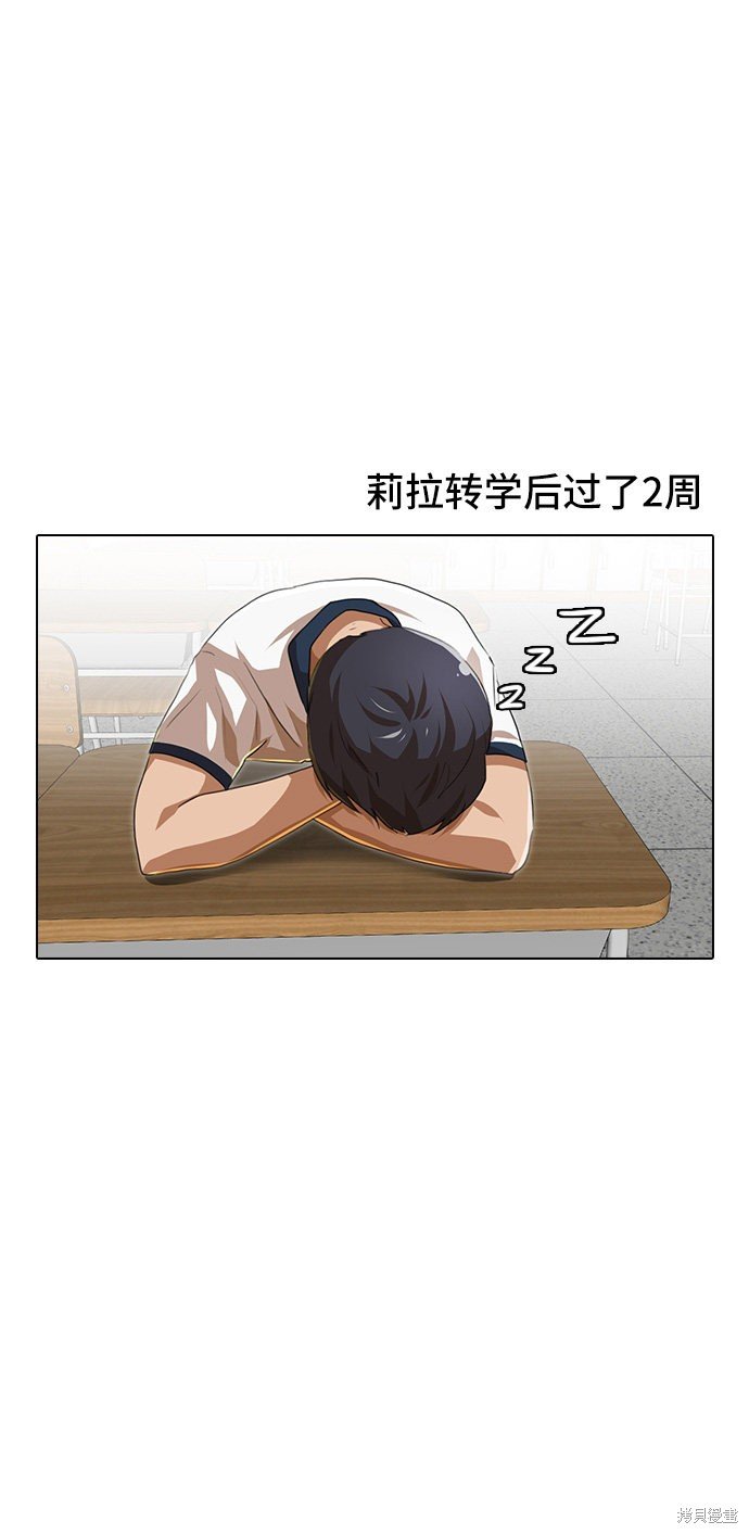 第92话