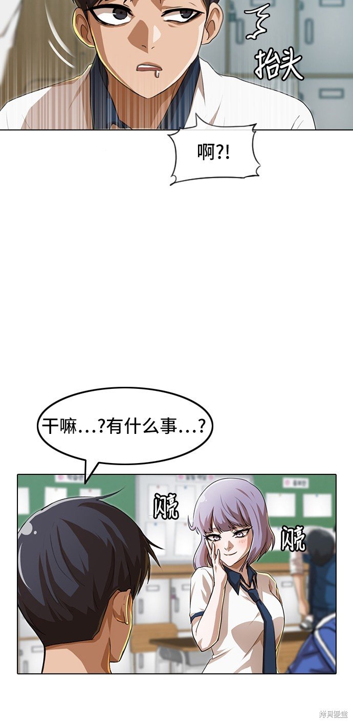 第92话