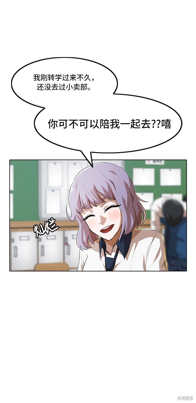 第92话