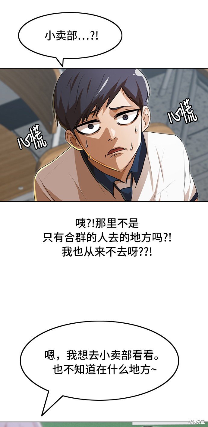 第92话