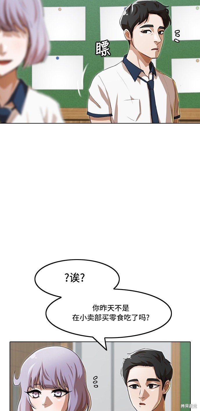 第92话