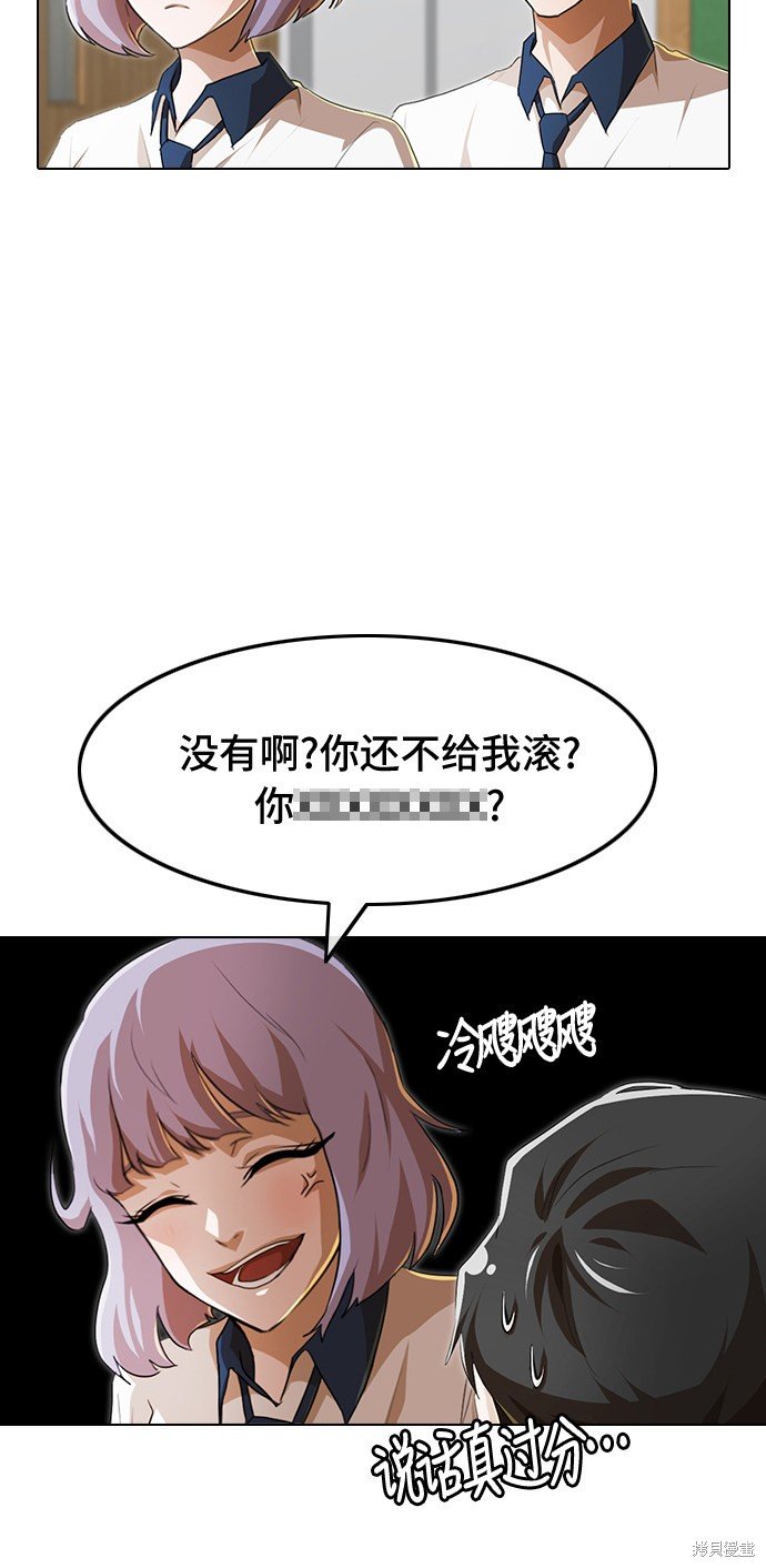 第92话