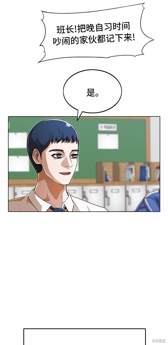 第92话