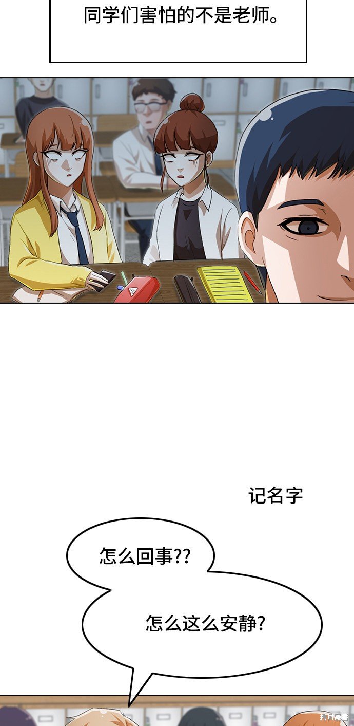 第92话