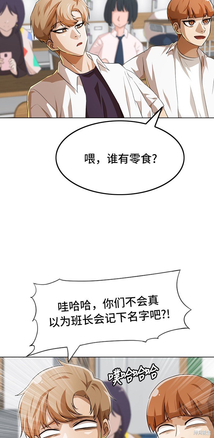 第92话
