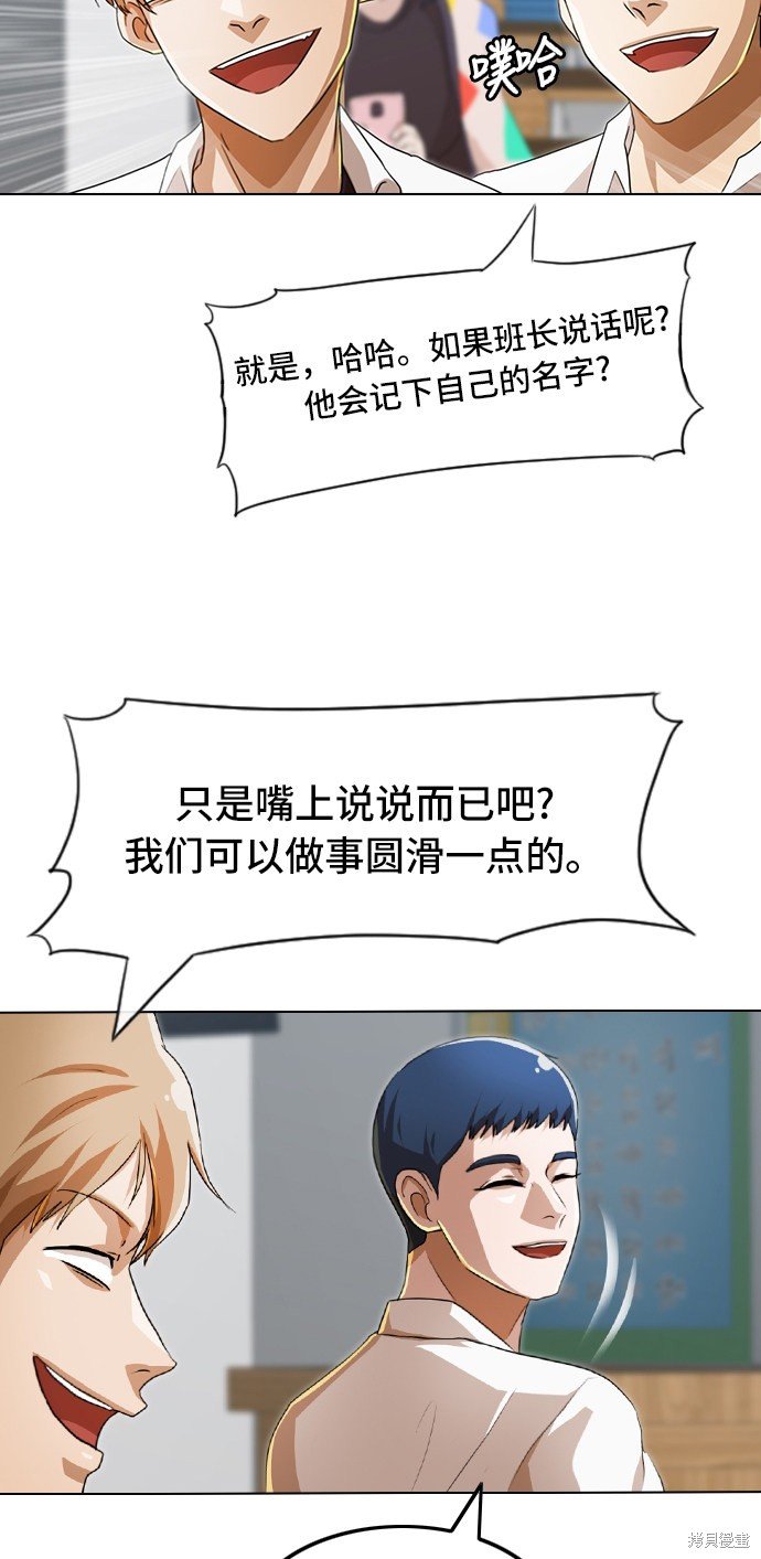 第92话