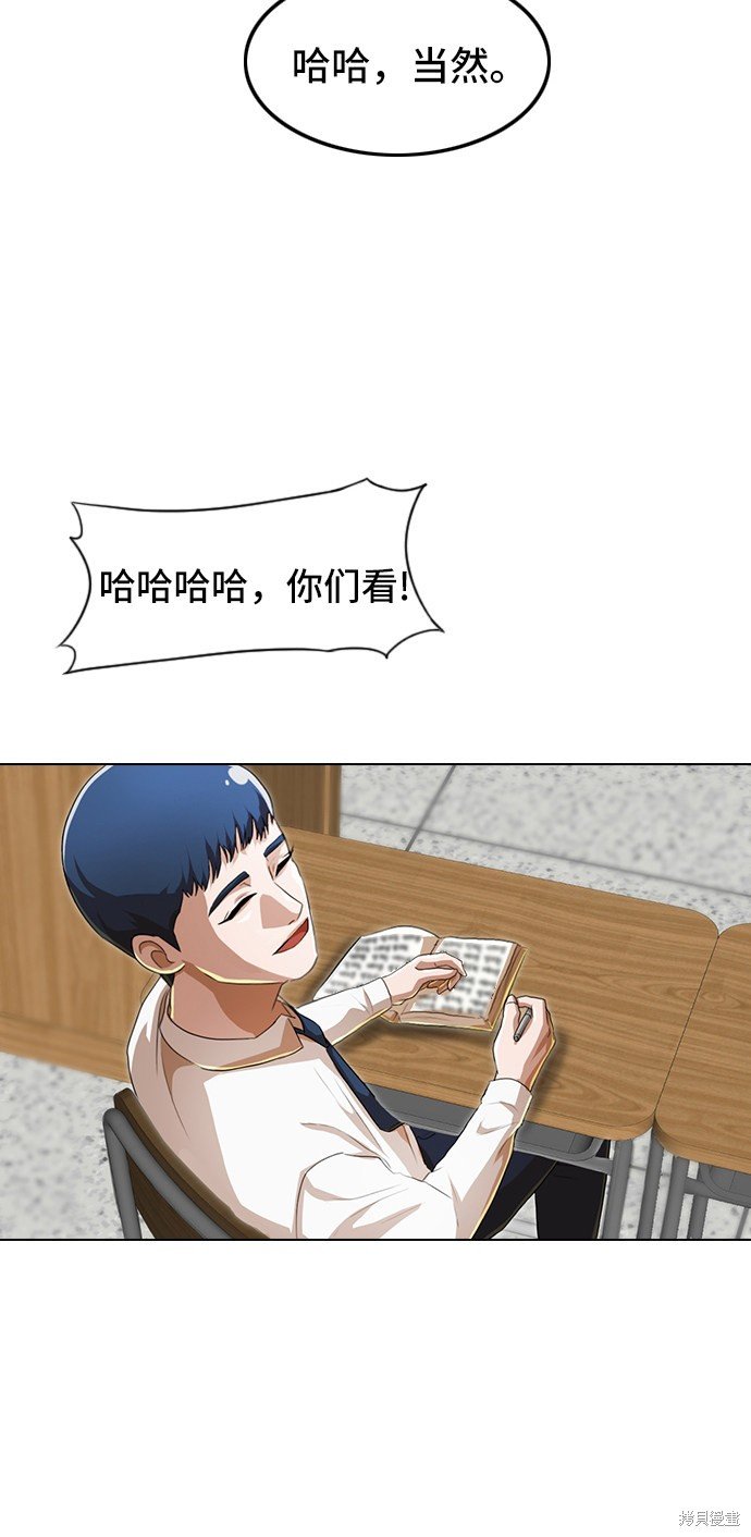 第92话
