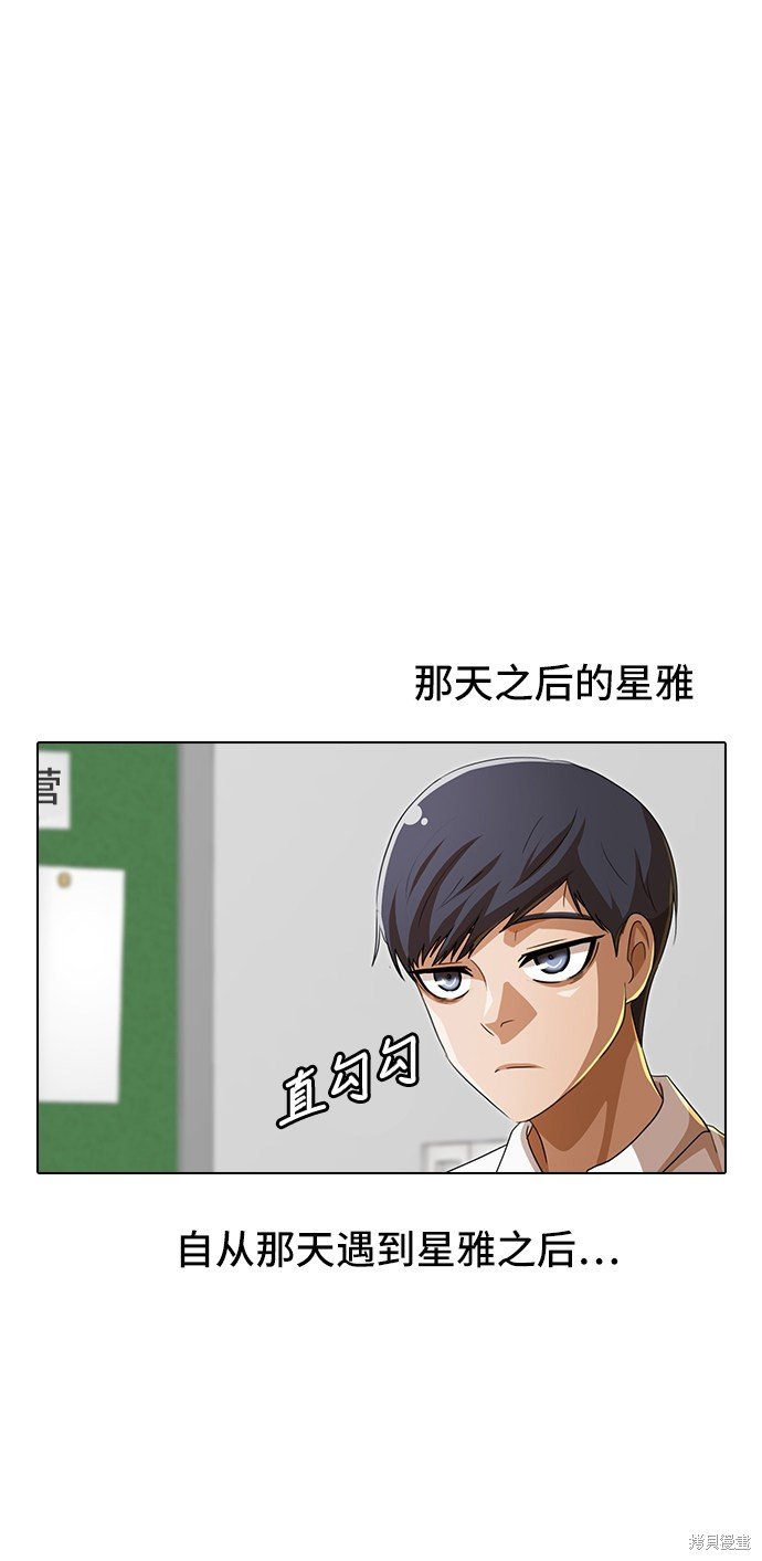 第92话
