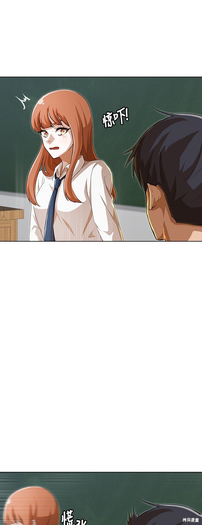 第92话