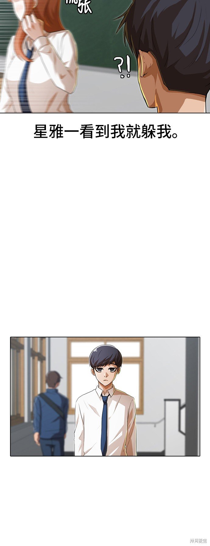 第92话