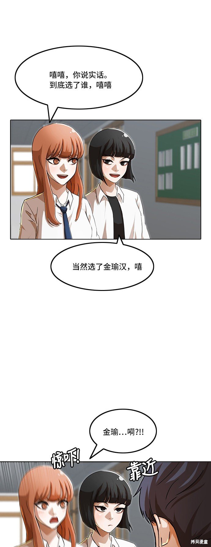 第92话