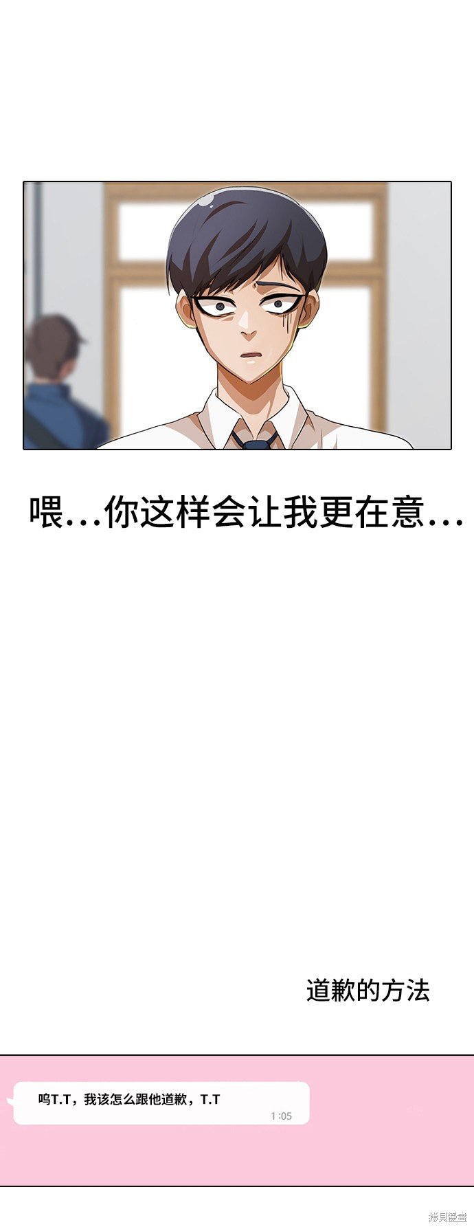 第92话