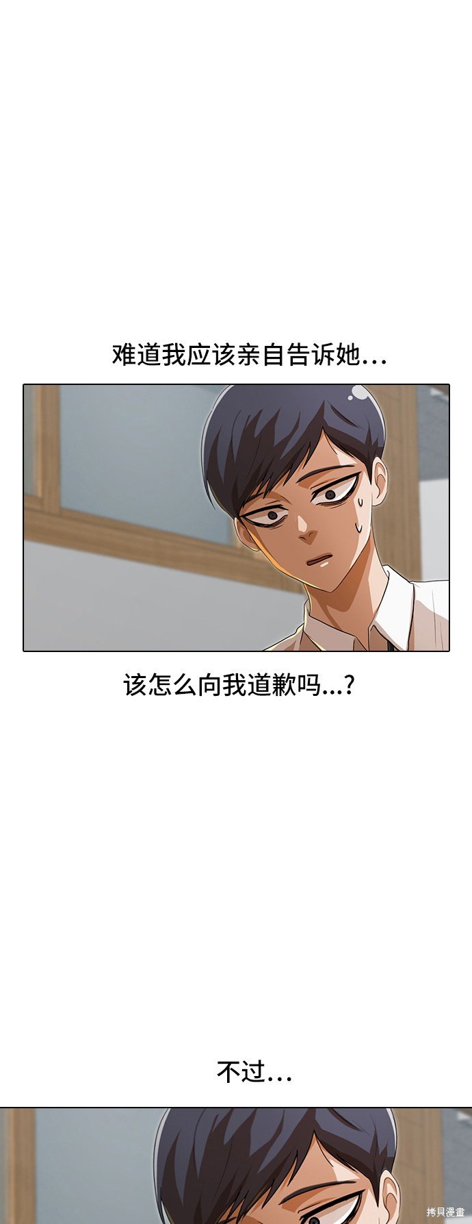 第92话
