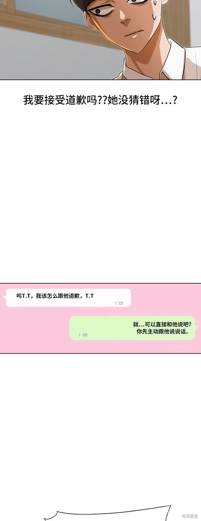 第92话