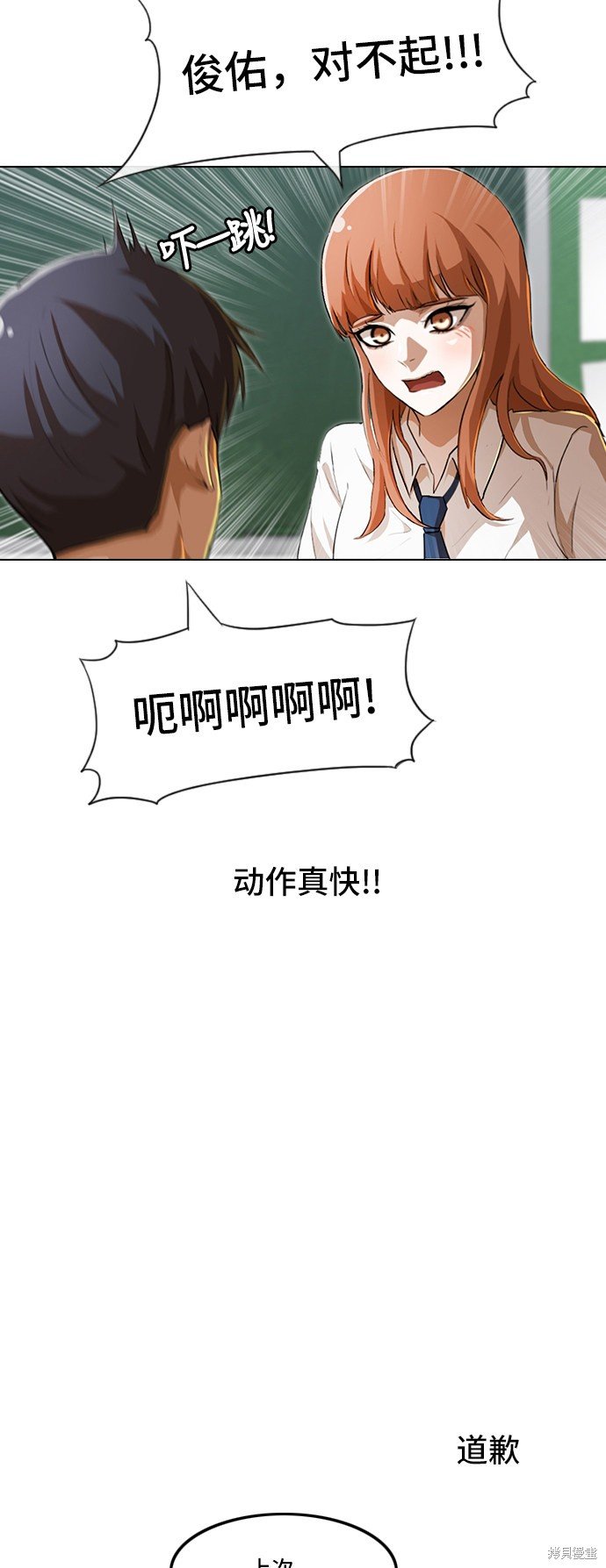第92话