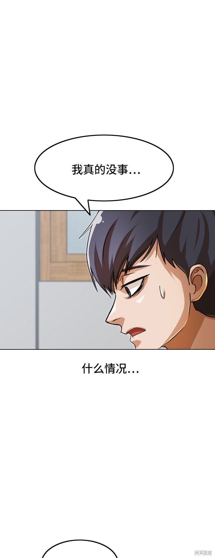 第92话