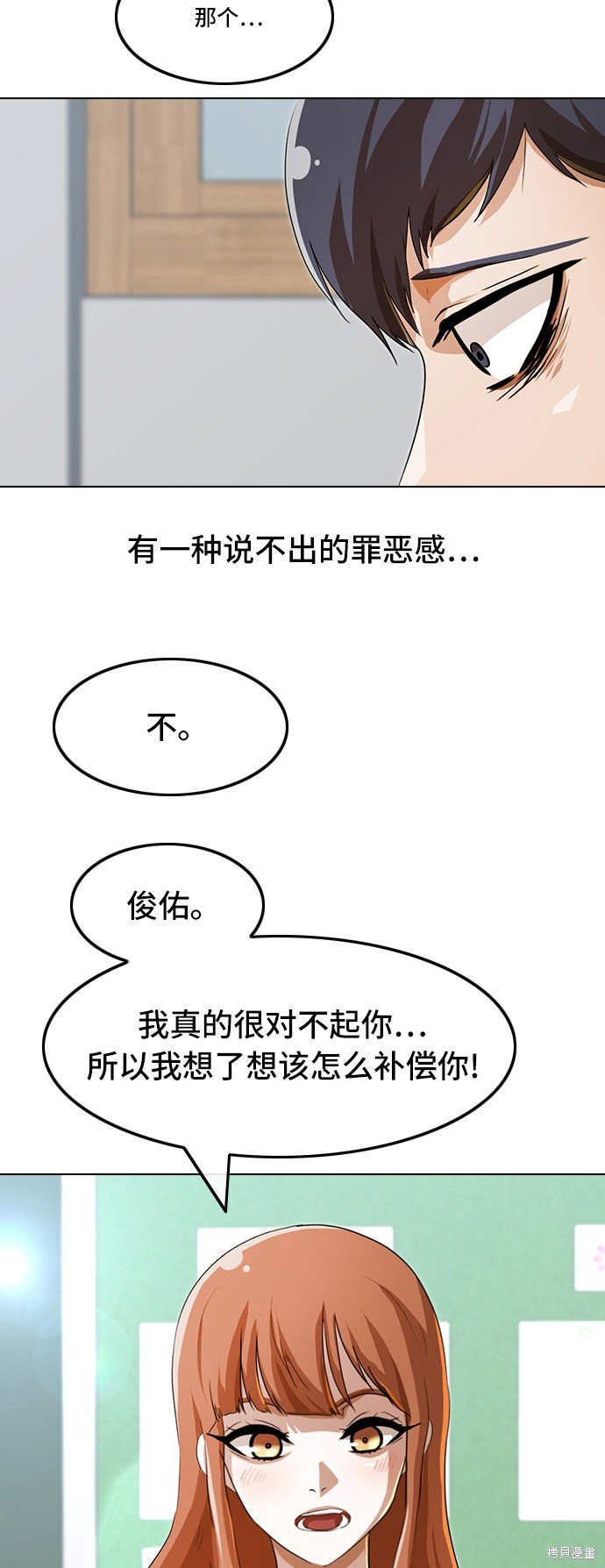 第92话