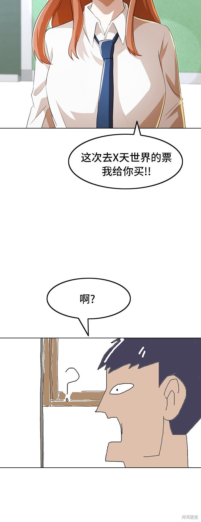 第92话