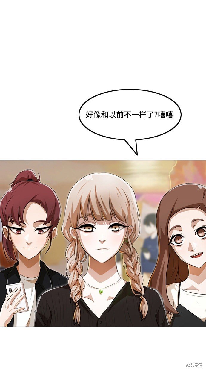 第92话