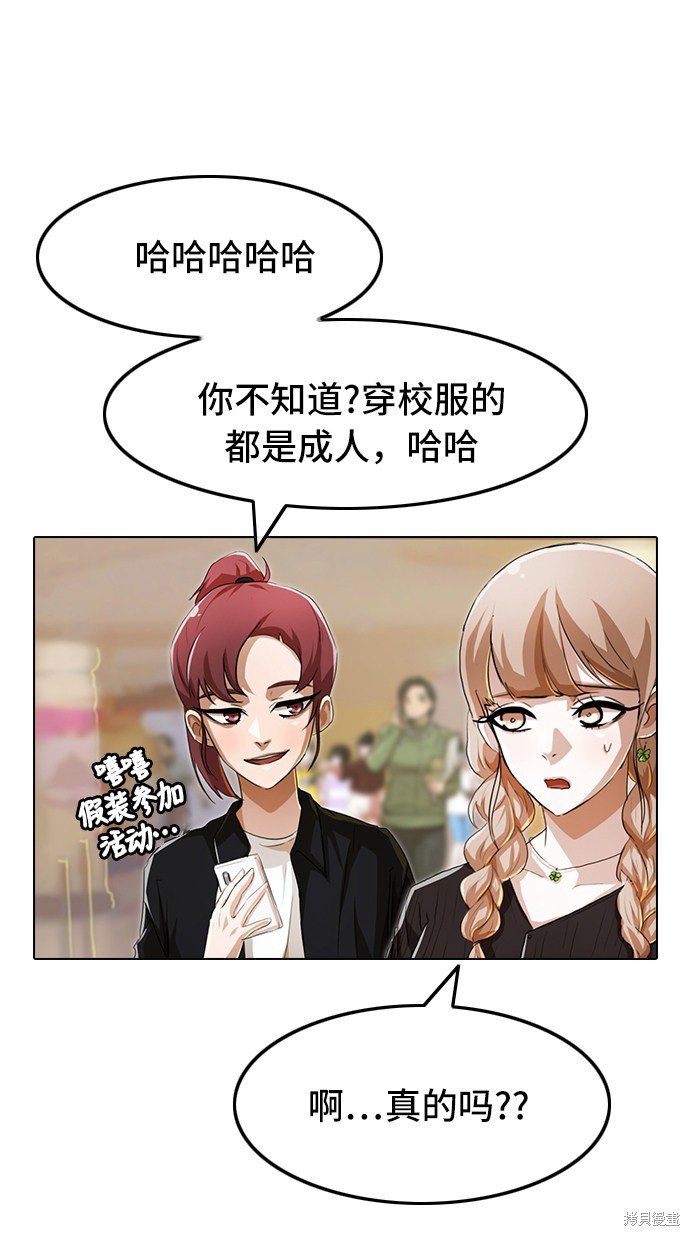 第92话
