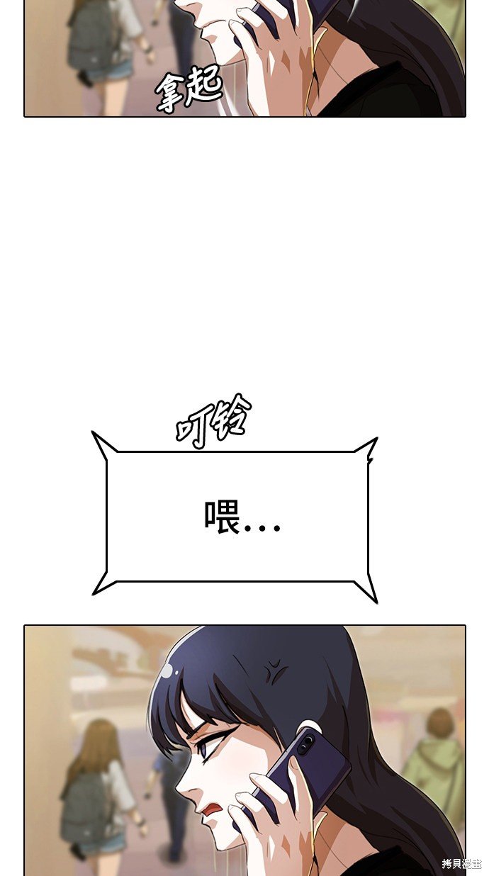 第92话