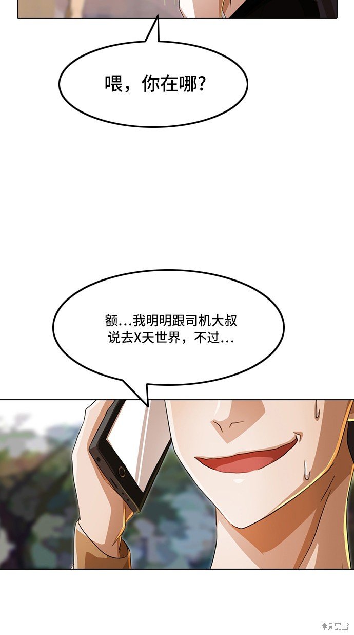 第92话