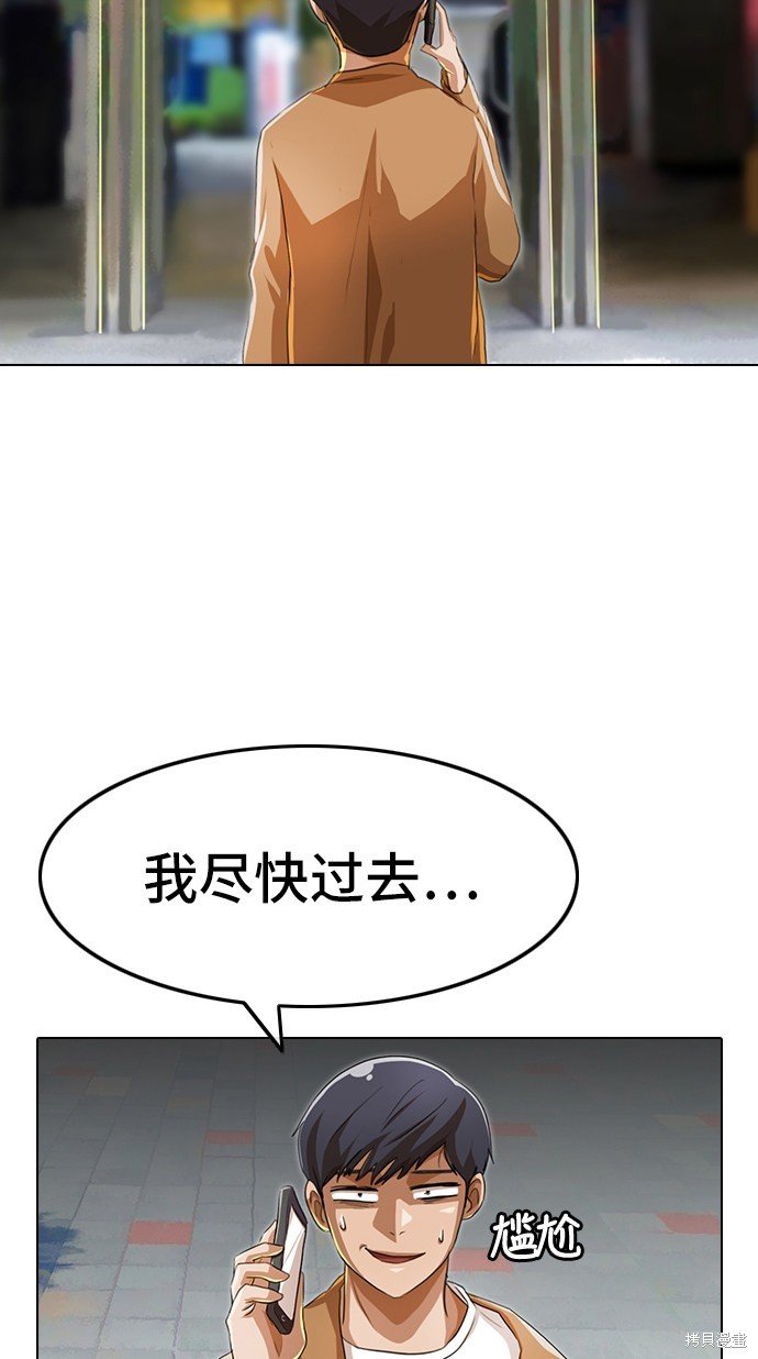 第92话
