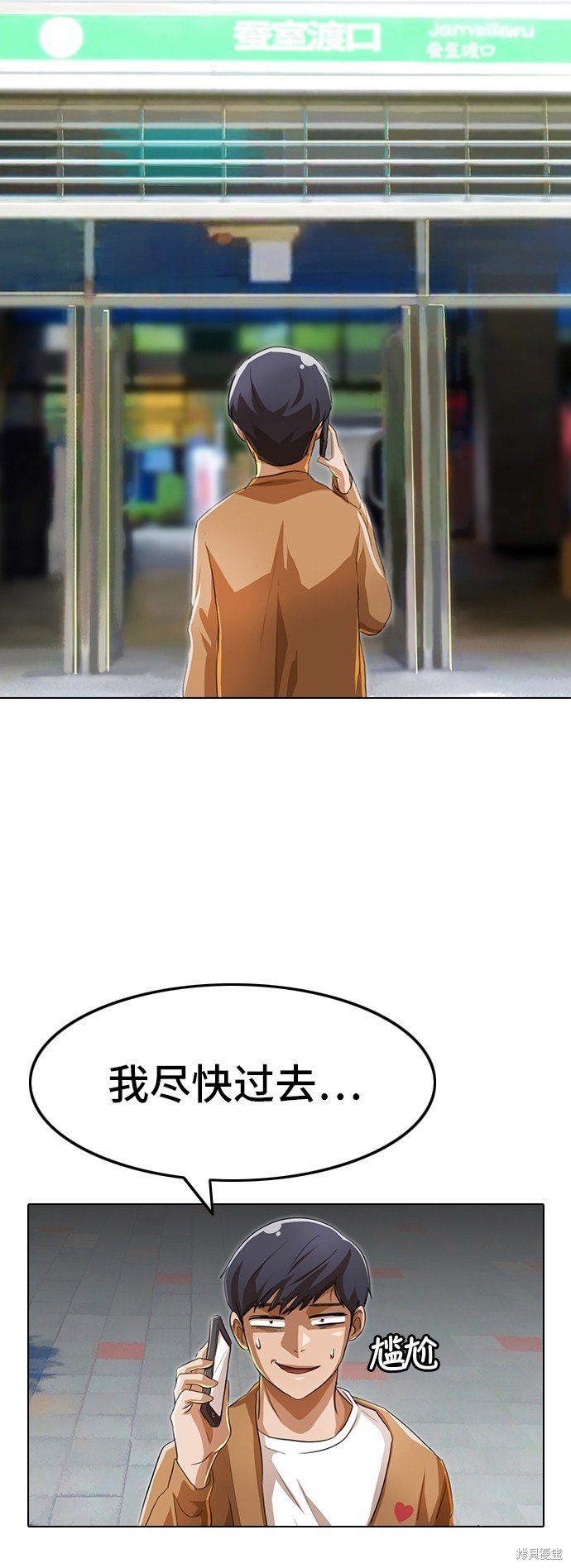 第93话