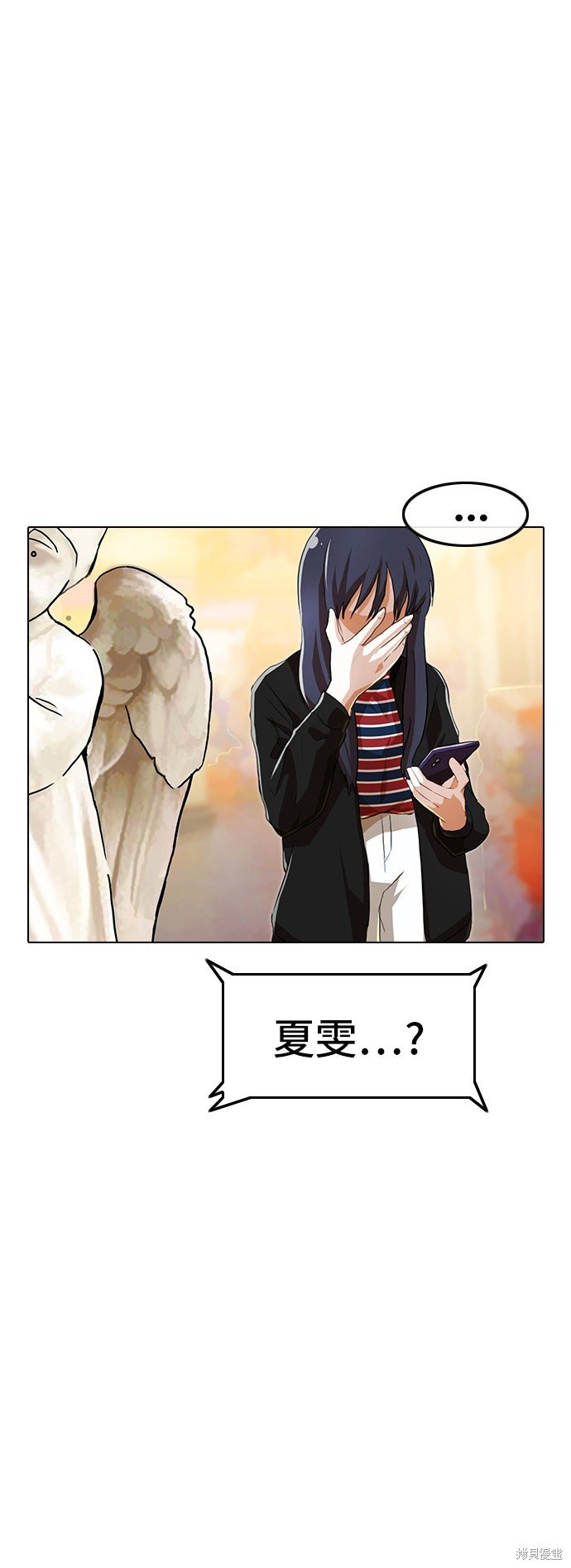第93话