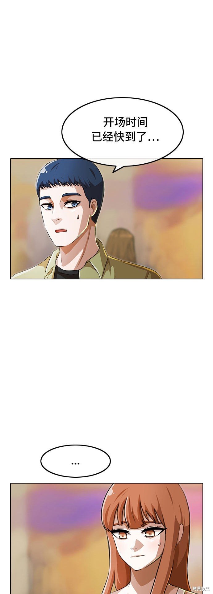 第93话