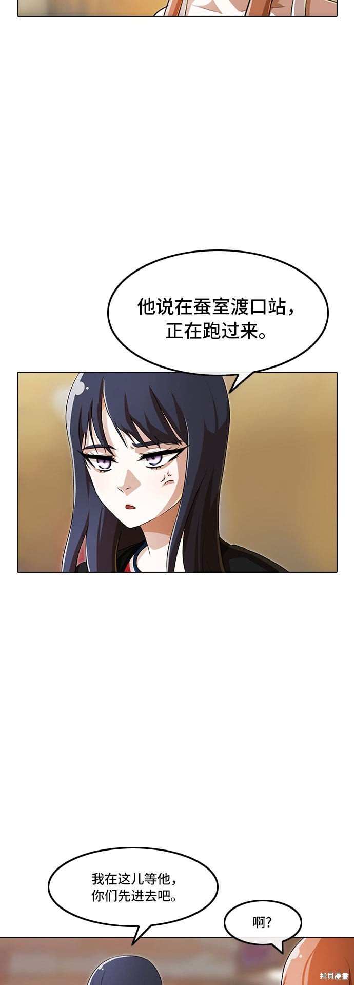 第93话