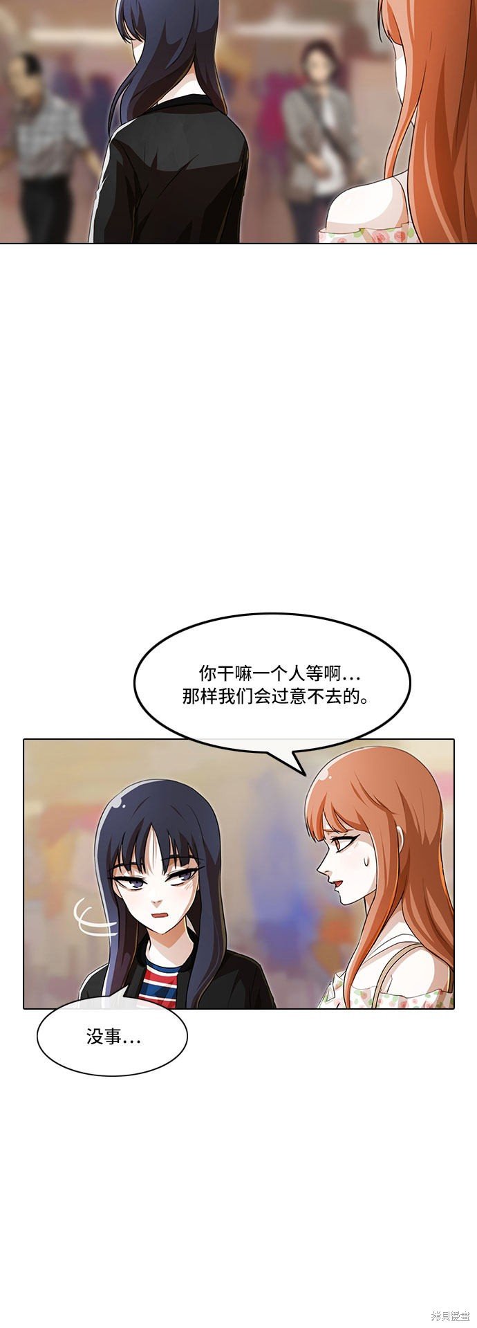 第93话
