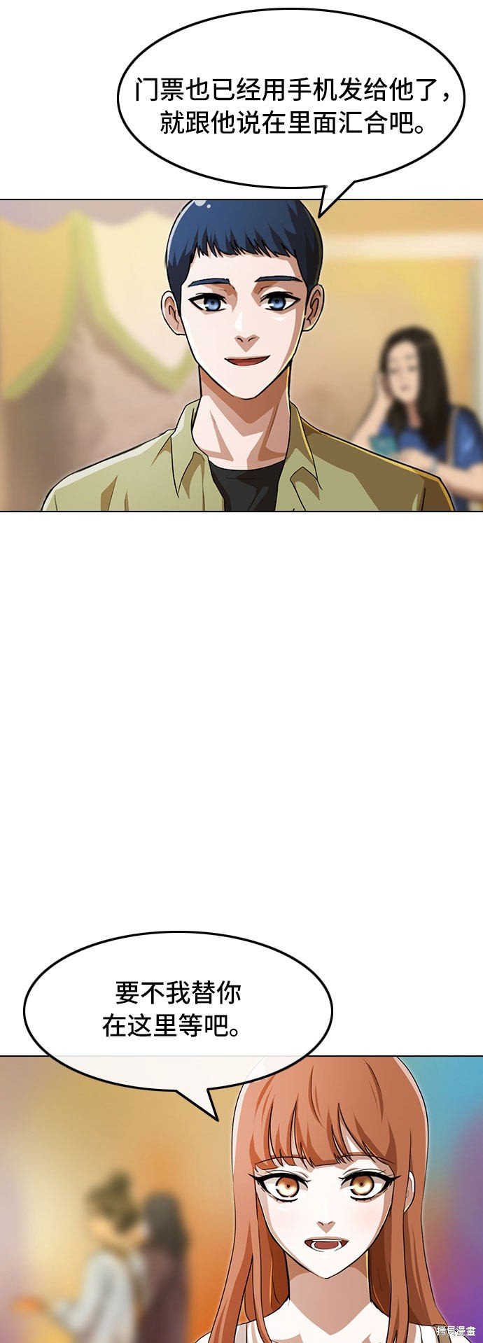 第93话
