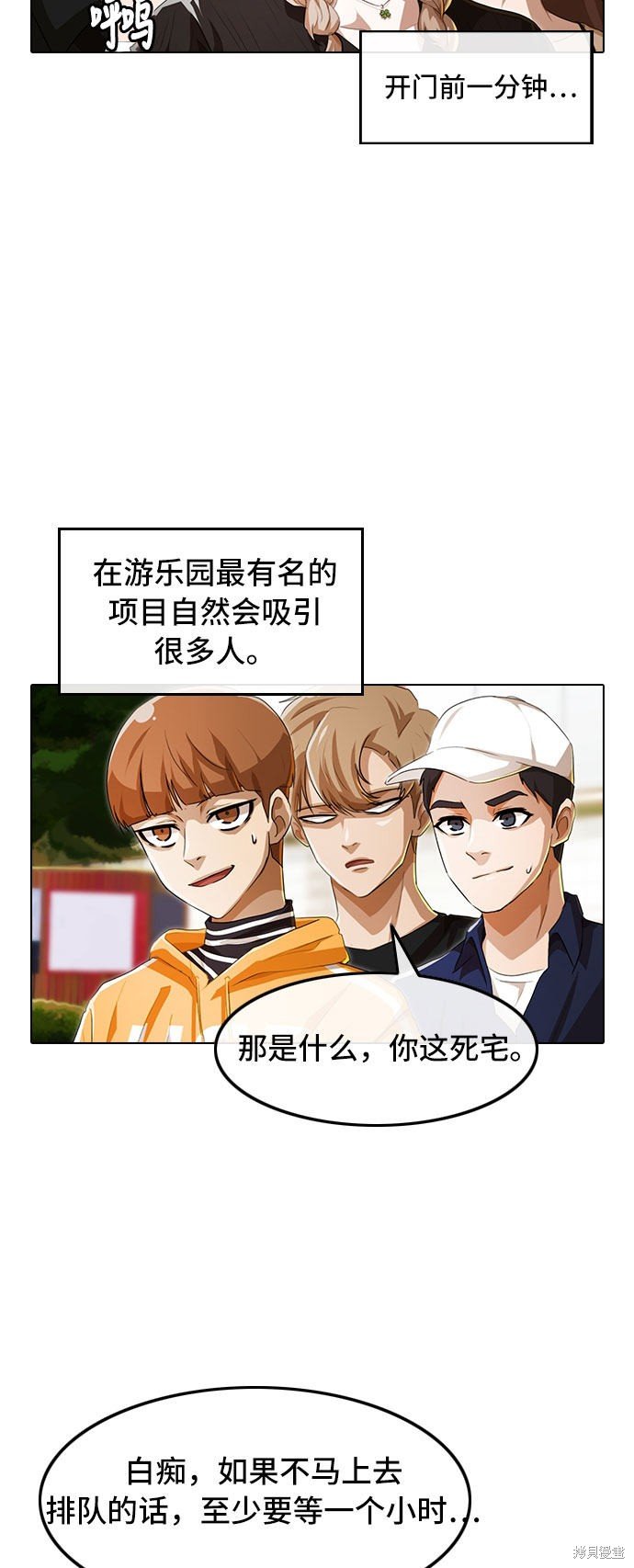 第93话