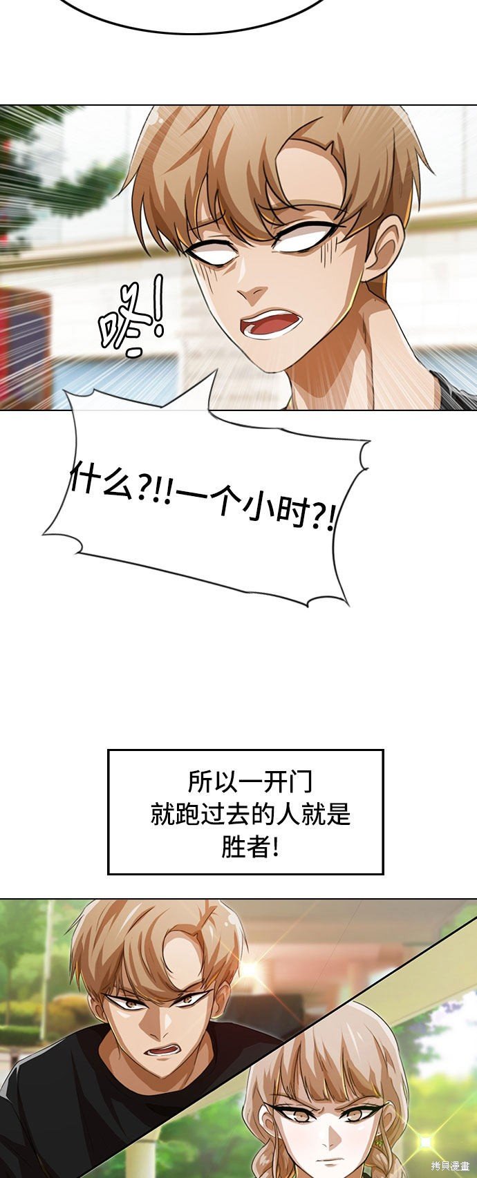 第93话