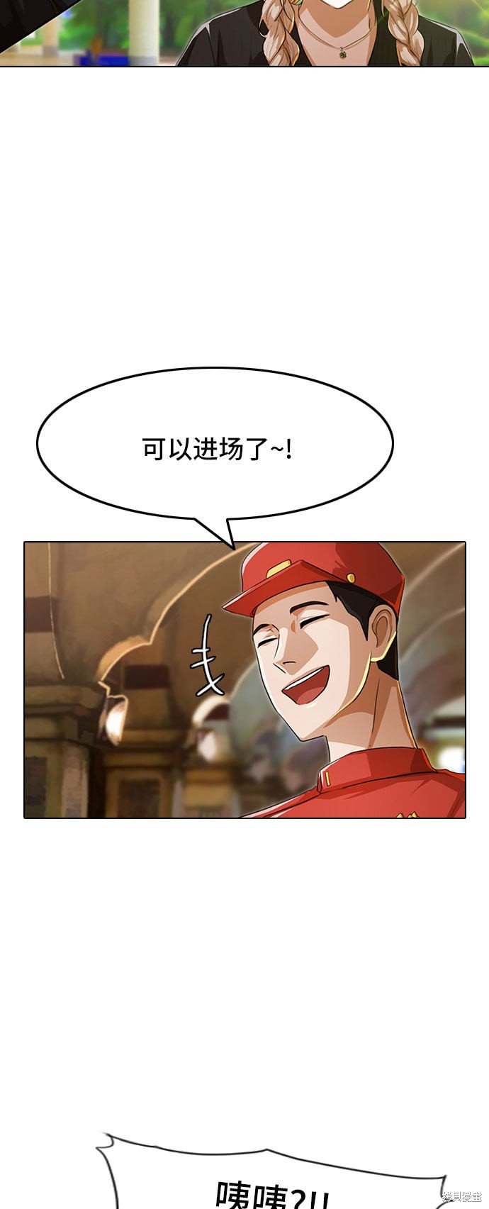 第93话