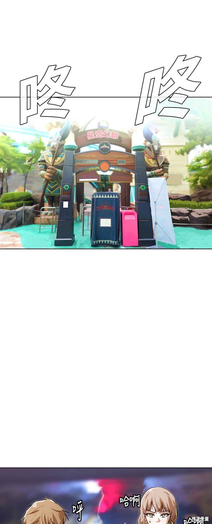 第93话