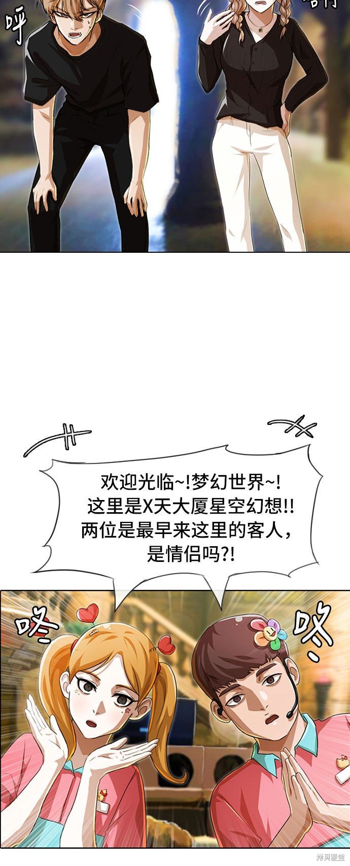第93话